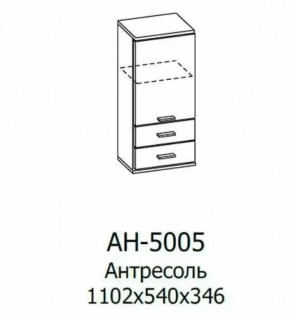 Антресоль АН-5005 Грейс в Урае - uraj.mebel-tymen.ru | фото