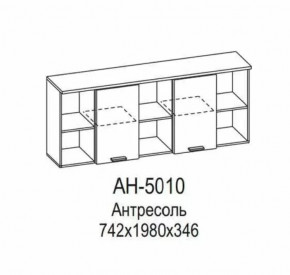 Антресоль АН-5010 Грейс в Урае - uraj.mebel-tymen.ru | фото