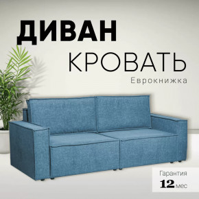 Диван-кровать Сатурн ткань ЕВА 13 синий в Урае - uraj.mebel-tymen.ru | фото