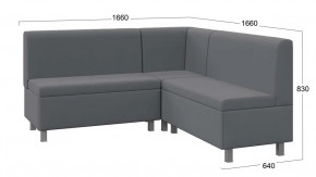 Диван  угловой «Каир» ГН №2 Исп.2 Велюр Camaro 18 (серый) в Урае - uraj.mebel-tymen.ru | фото