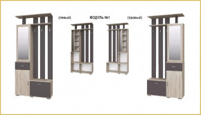 "ИМИДЖ" модуль №01, шкаф-вешалка с зеркалом в Урае - uraj.mebel-tymen.ru | фото