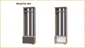 "ИМИДЖ" модуль №02, вешалка в Урае - uraj.mebel-tymen.ru | фото