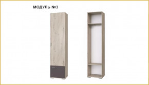 "ИМИДЖ" модуль №03, шкаф в Урае - uraj.mebel-tymen.ru | фото