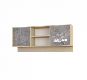 Навесная секция Колибри-Лофт в Урае - uraj.mebel-tymen.ru | фото