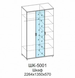 Шкаф для одежды и белья ШК-5001 Грейс в Урае - uraj.mebel-tymen.ru | фото