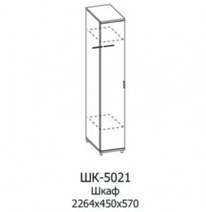 Шкаф для одежды и белья ШК-5021 Грейс в Урае - uraj.mebel-tymen.ru | фото