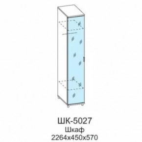 Шкаф многоцелевой ШК-5027 Грейс в Урае - uraj.mebel-tymen.ru | фото