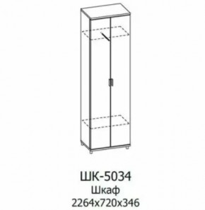 Шкаф многоцелевой ШК-5034 Грейс в Урае - uraj.mebel-tymen.ru | фото