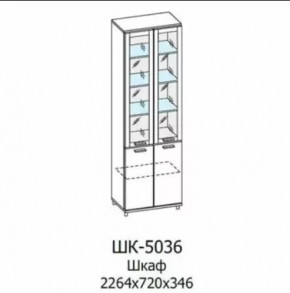 Шкаф многоцелевой ШК-5036 Грейс в Урае - uraj.mebel-tymen.ru | фото