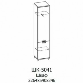 Шкаф многоцелевой ШК-5041 Грейс в Урае - uraj.mebel-tymen.ru | фото