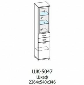 Шкаф многоцелевой ШК-5047 Грейс в Урае - uraj.mebel-tymen.ru | фото