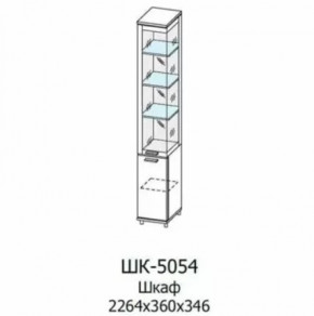 Шкаф многоцелевой ШК-5054 Грейс в Урае - uraj.mebel-tymen.ru | фото