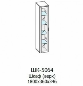 Шкаф многоцелевой ШК-5064 Грейс в Урае - uraj.mebel-tymen.ru | фото