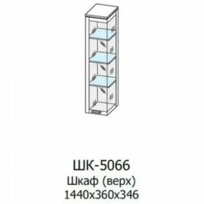 Шкаф многоцелевой ШК-5066 Грейс в Урае - uraj.mebel-tymen.ru | фото