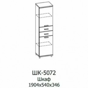 Шкаф многоцелевой ШК-5072 Грейс в Урае - uraj.mebel-tymen.ru | фото