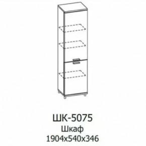 Шкаф многоцелевой ШК-5075 Грейс в Урае - uraj.mebel-tymen.ru | фото