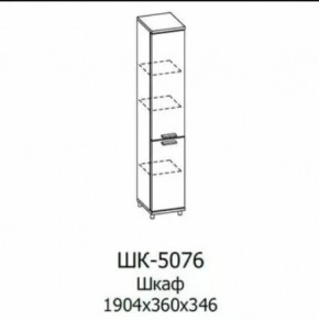 Шкаф многоцелевой ШК-5076 Грейс в Урае - uraj.mebel-tymen.ru | фото