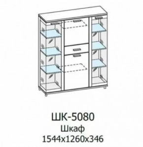 Шкаф многоцелевой ШК-5080 Грейс в Урае - uraj.mebel-tymen.ru | фото