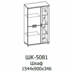 Шкаф многоцелевой ШК-5081 Грейс в Урае - uraj.mebel-tymen.ru | фото
