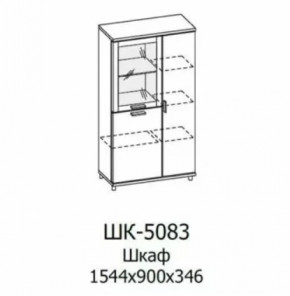 Шкаф многоцелевой ШК-5083 Грейс в Урае - uraj.mebel-tymen.ru | фото
