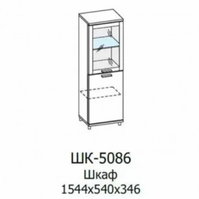 Шкаф многоцелевой ШК-5086 Грейс в Урае - uraj.mebel-tymen.ru | фото