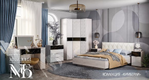 Спальный гарнитур Кимберли в Урае - uraj.mebel-tymen.ru | фото