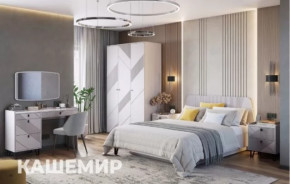 Спальня Кашемир, комплектация 1, кашемир/сантьяго в Урае - uraj.mebel-tymen.ru | фото
