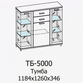 Тумба ТБ-5000 Грейс в Урае - uraj.mebel-tymen.ru | фото
