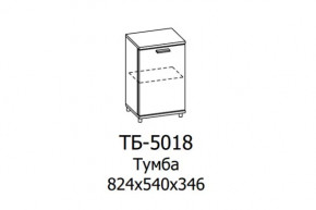 Тумба ТБ-5018 Грейс в Урае - uraj.mebel-tymen.ru | фото