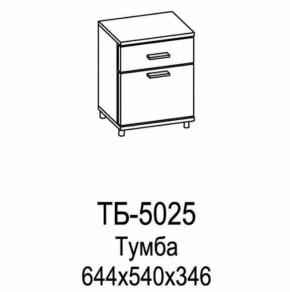 Тумба ТБ-5025 Грейс в Урае - uraj.mebel-tymen.ru | фото