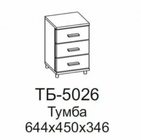 Тумба ТБ-5026 Грейс в Урае - uraj.mebel-tymen.ru | фото