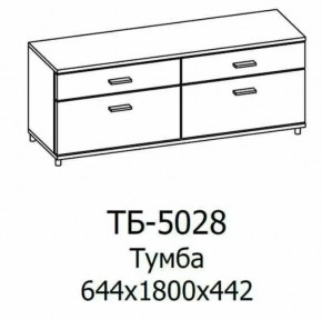 Тумба ТБ-5028 Грейс в Урае - uraj.mebel-tymen.ru | фото