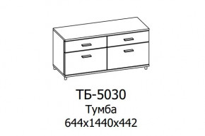 Тумба ТБ-5030 Грейс в Урае - uraj.mebel-tymen.ru | фото