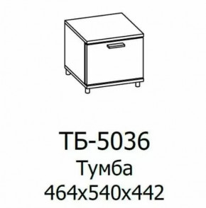 Тумба ТБ-5036 Грейс в Урае - uraj.mebel-tymen.ru | фото