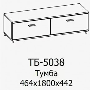 Тумба ТБ-5038 Грейс в Урае - uraj.mebel-tymen.ru | фото