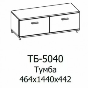 Тумба ТБ-5040 Грейс в Урае - uraj.mebel-tymen.ru | фото