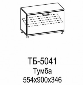 Тумба ТБ-5041 Грейс в Урае - uraj.mebel-tymen.ru | фото