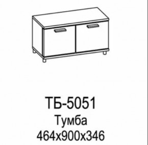 Тумба ТБ-5051 Грейс в Урае - uraj.mebel-tymen.ru | фото