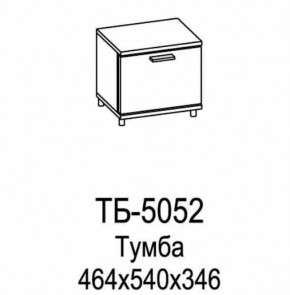 Тумба ТБ-5052 Грейс в Урае - uraj.mebel-tymen.ru | фото