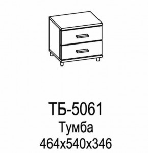 Тумба ТБ-5061 Грейс в Урае - uraj.mebel-tymen.ru | фото