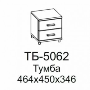 Тумба ТБ-5062 Грейс в Урае - uraj.mebel-tymen.ru | фото