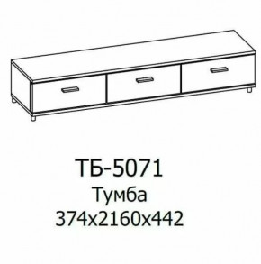 Тумба ТБ-5071 Грейс в Урае - uraj.mebel-tymen.ru | фото