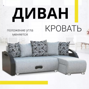 Угловой диван Юпитер ППУ Аслан cерый в Урае - uraj.mebel-tymen.ru | фото