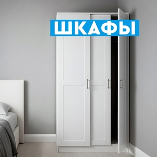 Шкафы в Урае - фото